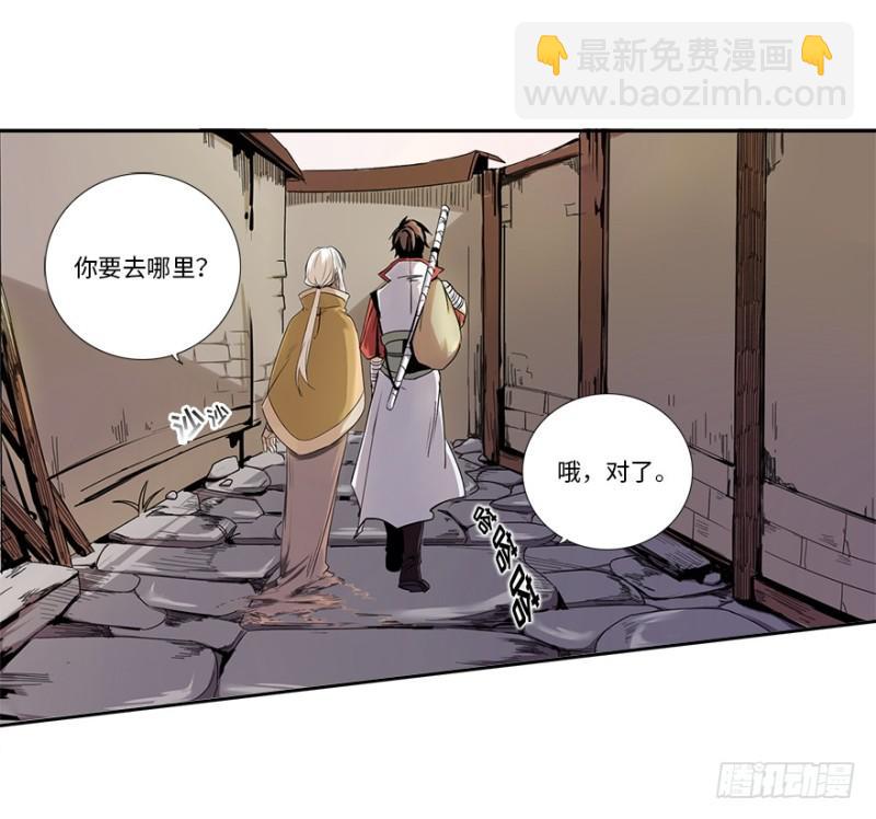 五行天 - 楼兰(1/2) - 4