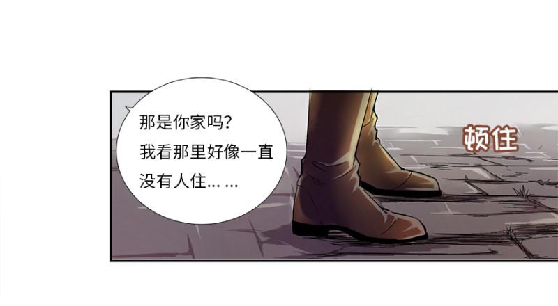 五行天 - 楼兰(1/2) - 7