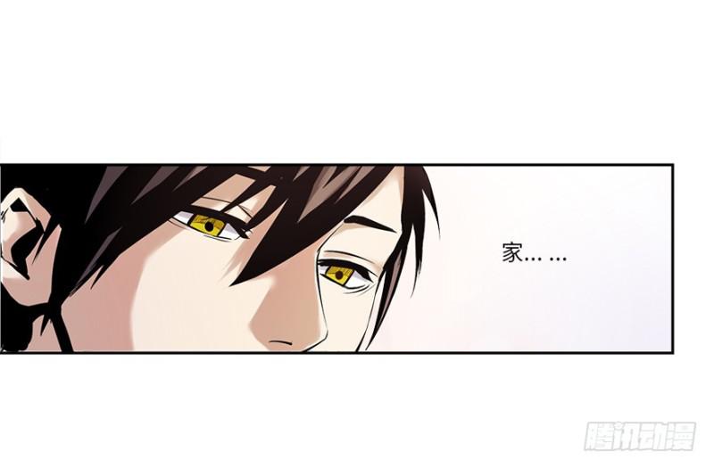 五行天 - 楼兰(1/2) - 8