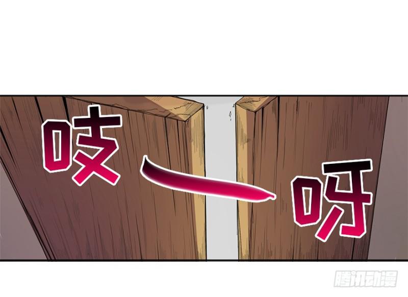 五行天 - 楼兰(1/2) - 7