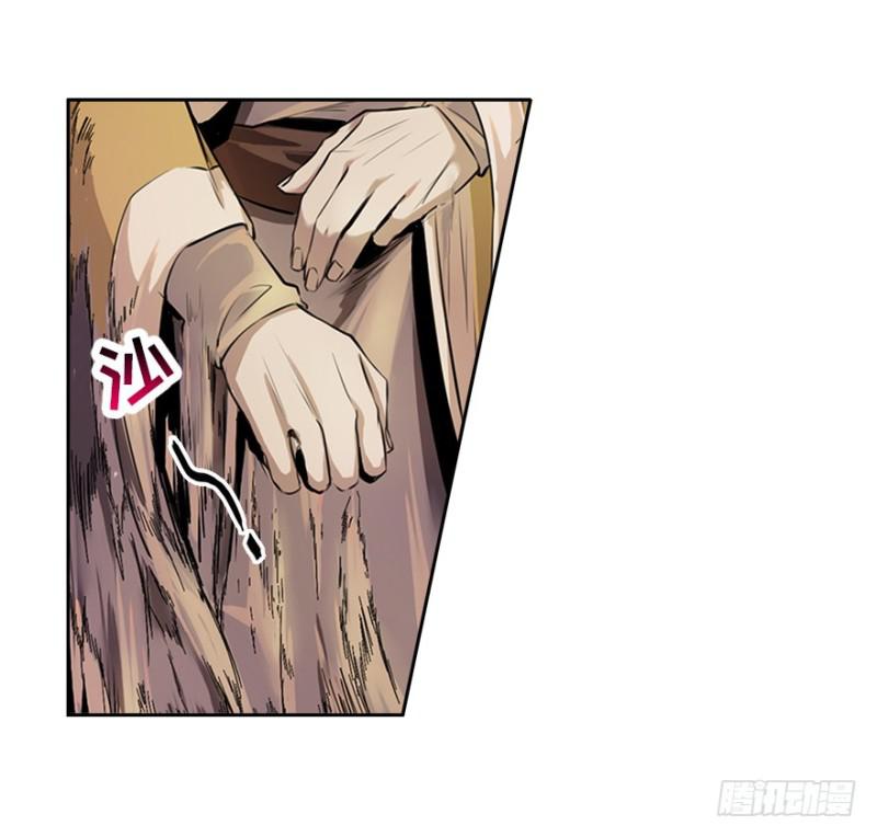 五行天 - 楼兰(1/2) - 6