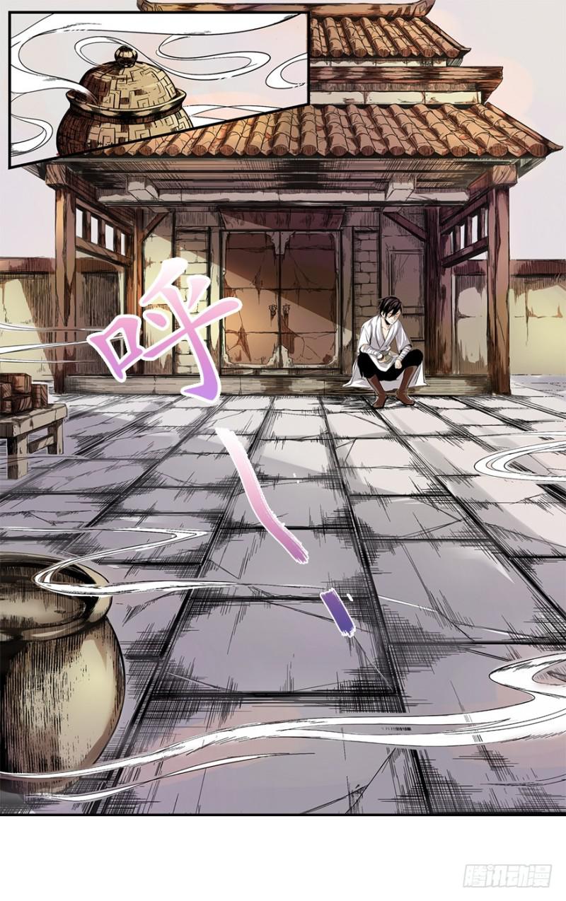 五行天 - 楼兰(2/2) - 5