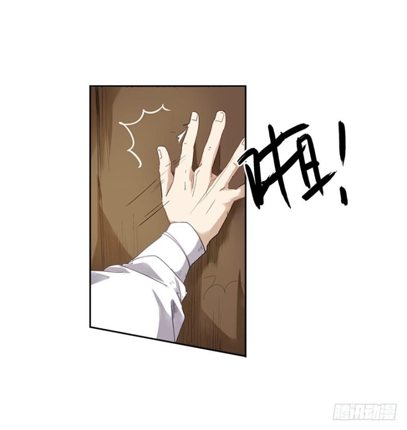 五行天 - 楼兰(2/2) - 4