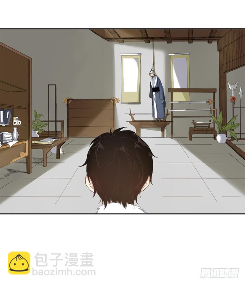 五行天 - 楼兰(2/2) - 6