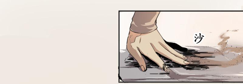 五行天 - 楼兰(1/2) - 6