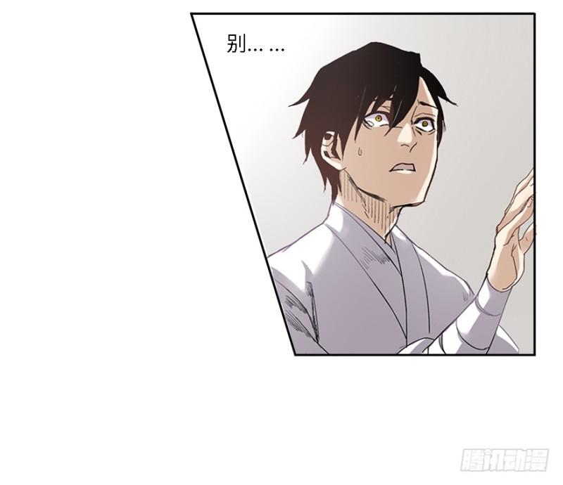 五行天 - 楼兰(2/2) - 1