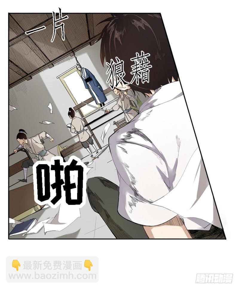 五行天 - 楼兰(2/2) - 2