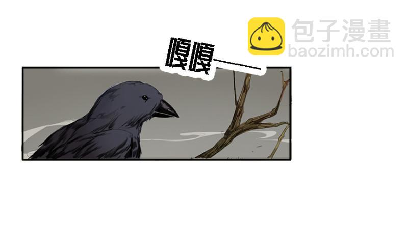 五行天 - 楼兰(2/2) - 2