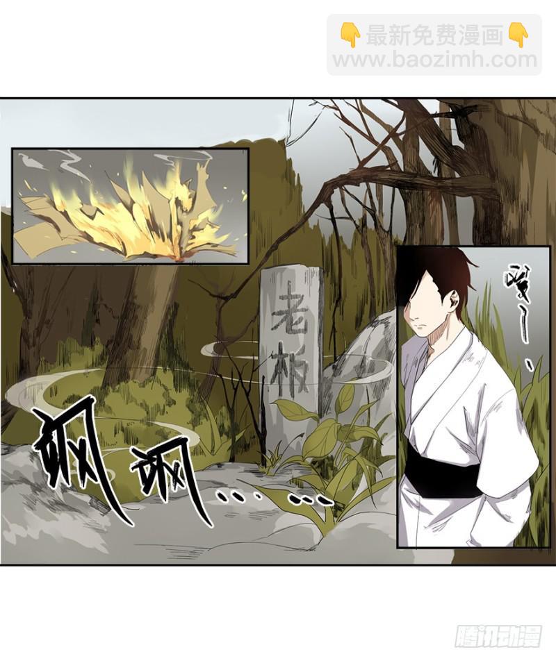 五行天 - 楼兰(2/2) - 3