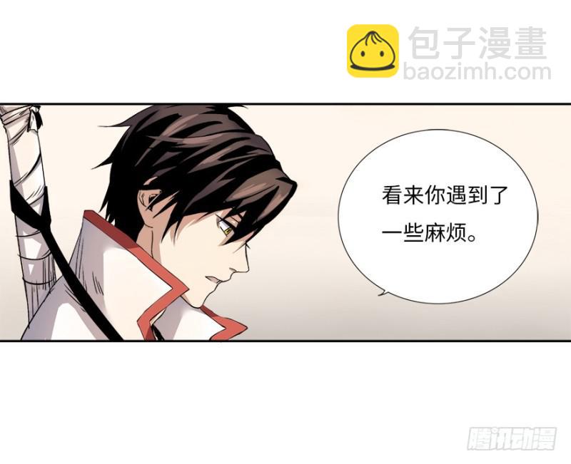 五行天 - 楼兰(1/2) - 8