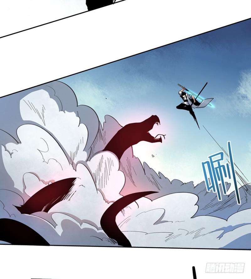 血蛇（下）-第43话