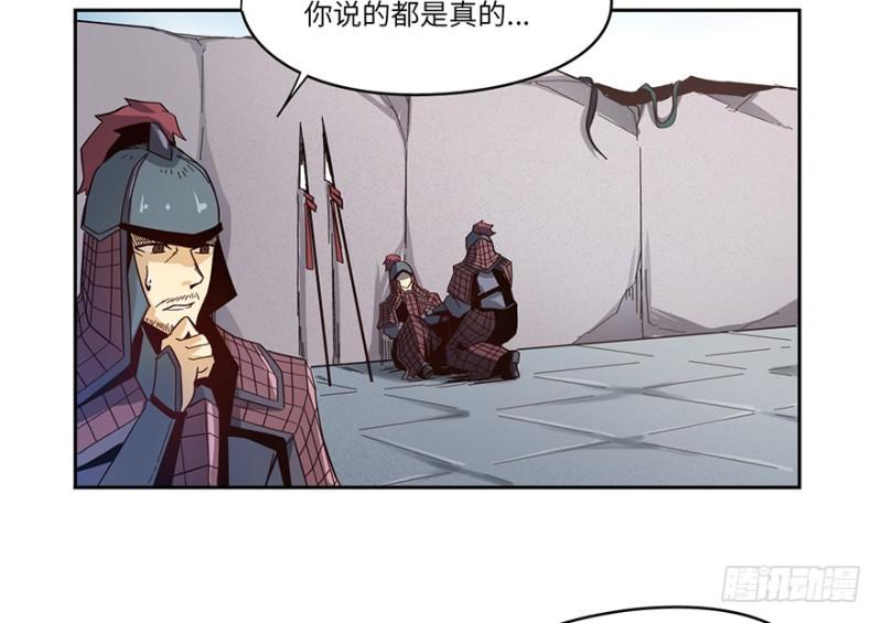 另一只（下）-第45话