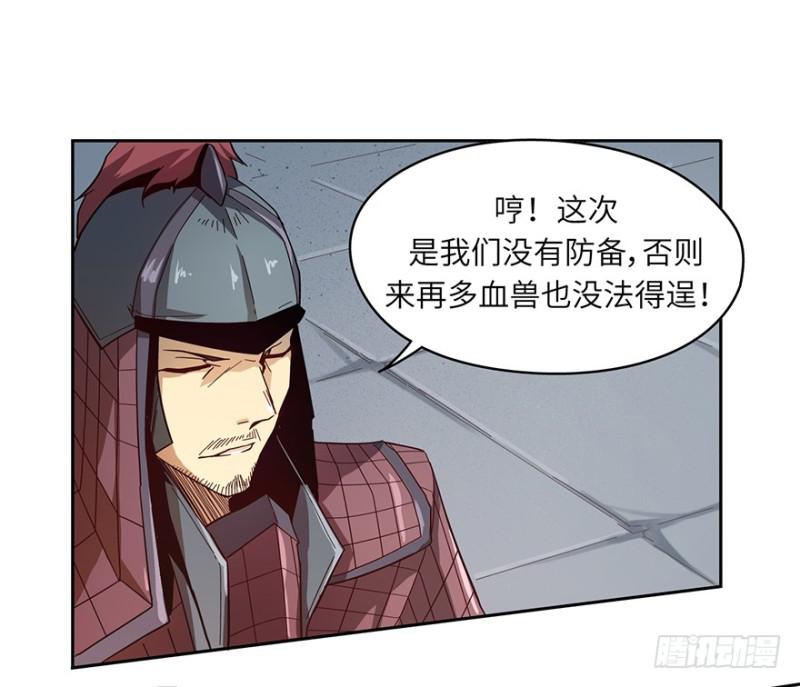 另一只（下）-第45话