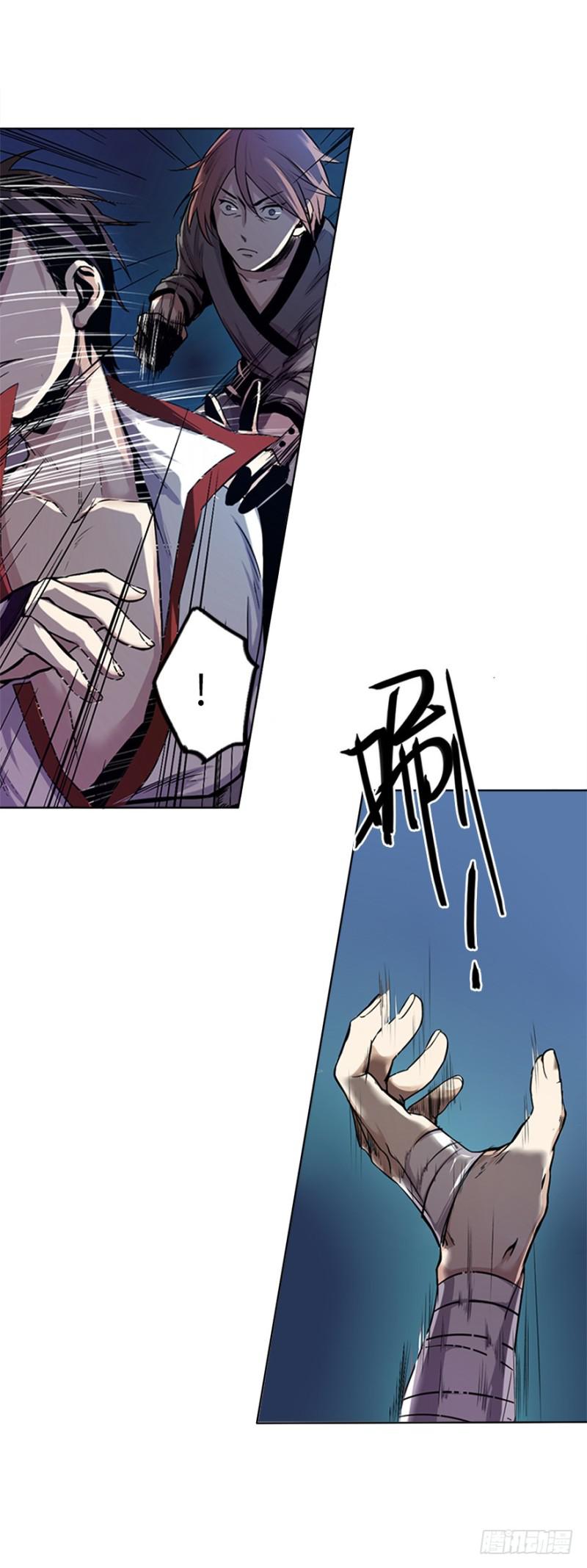 五行天 - 意外 - 4