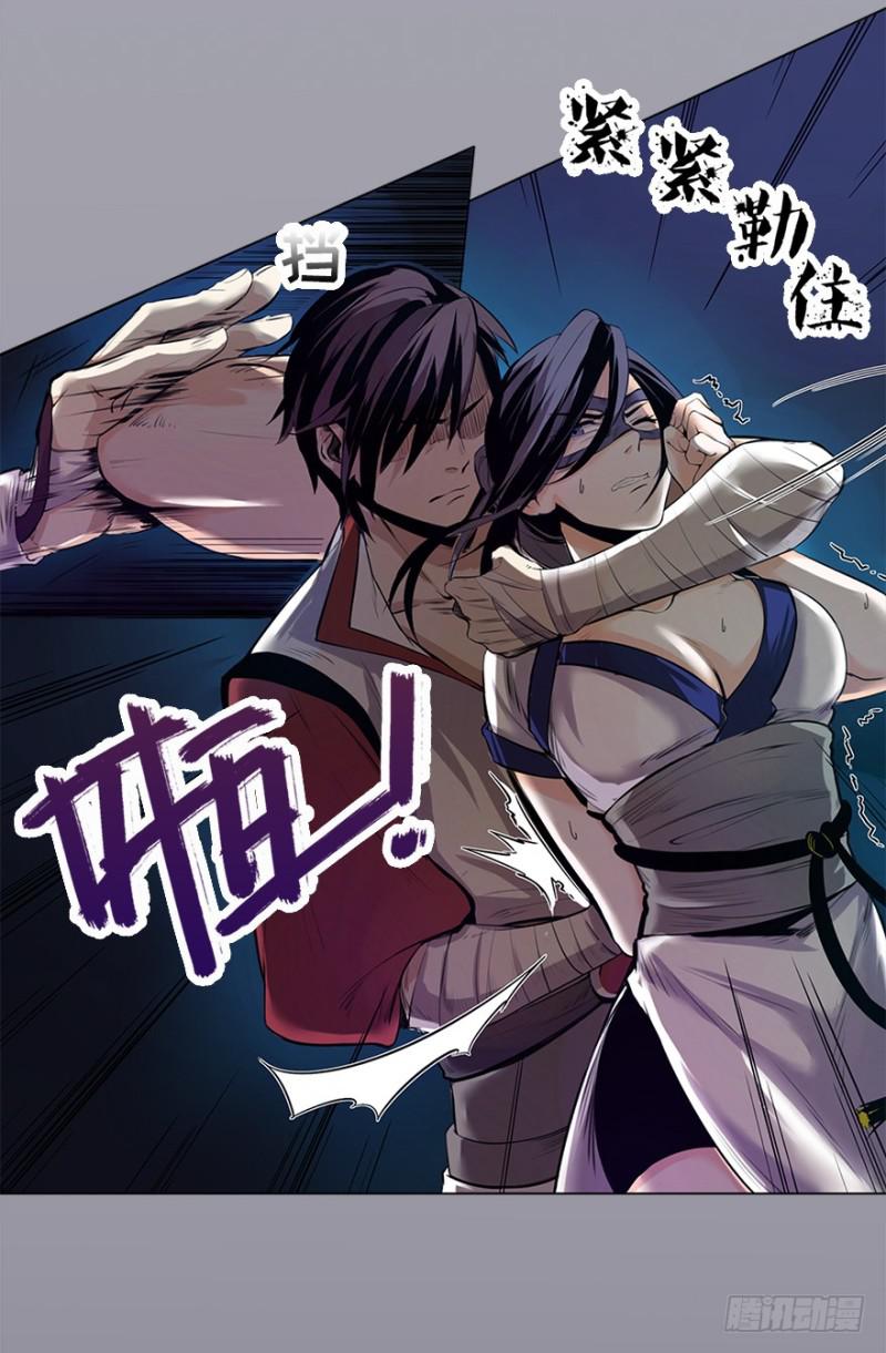 五行天 - 意外 - 2