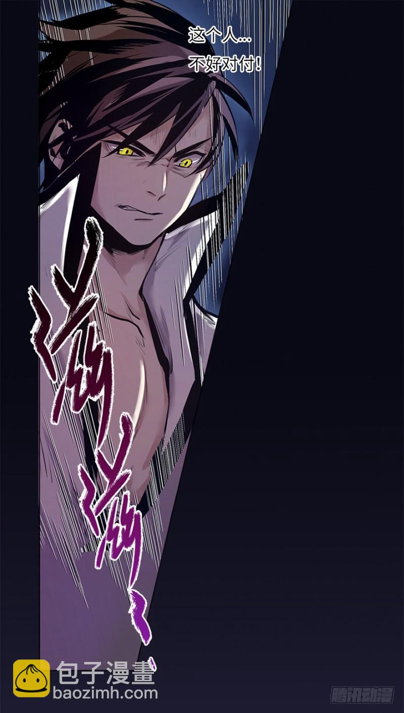 五行天 - 意外 - 1