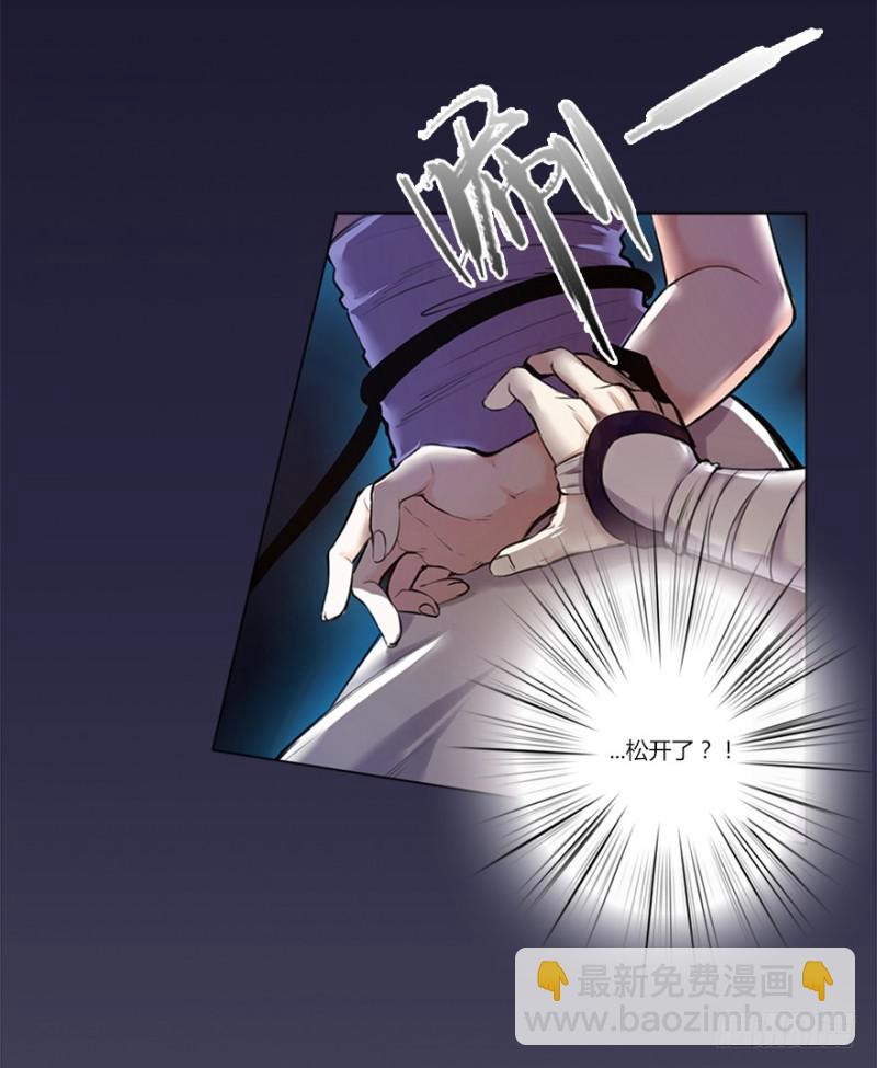 五行天 - 意外 - 2