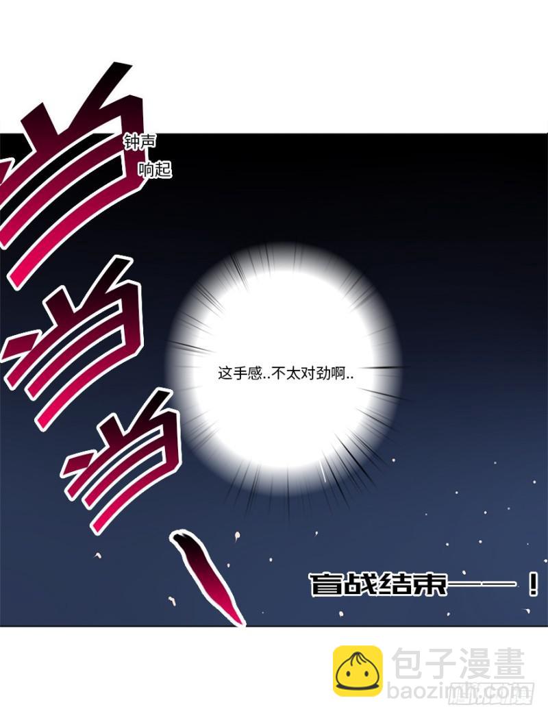 五行天 - 意外 - 4