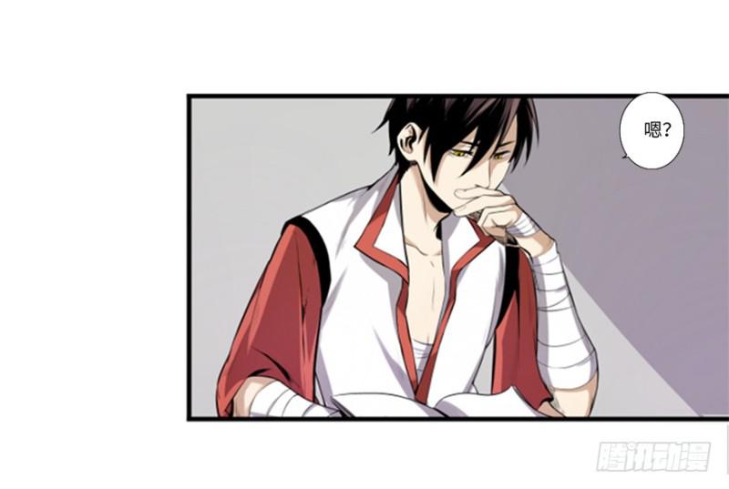 五行天 - 悬金塔 - 4