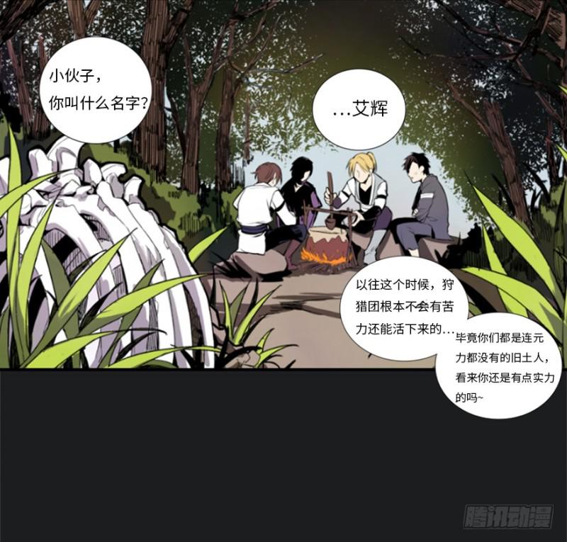 五行天 - 悬金塔 - 6