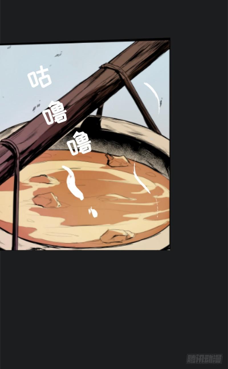 五行天 - 悬金塔 - 1