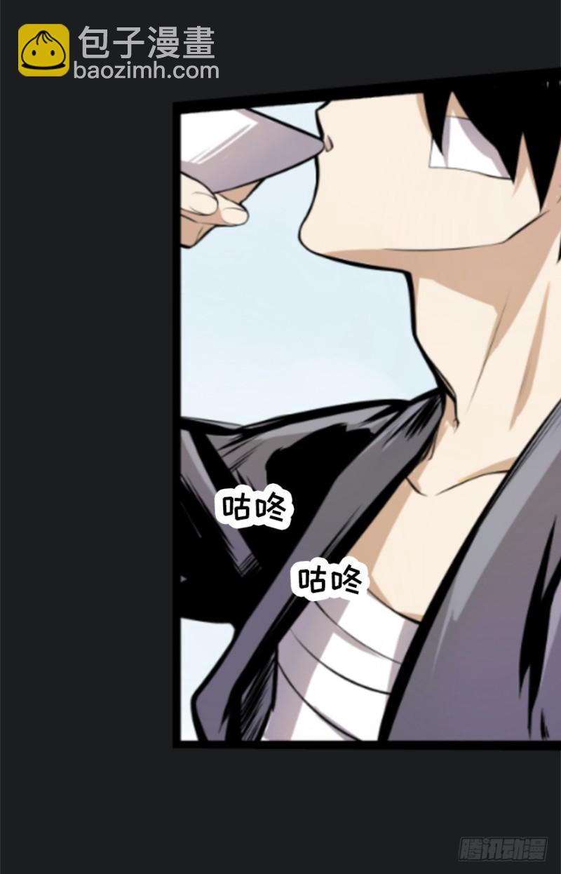 五行天 - 悬金塔 - 4