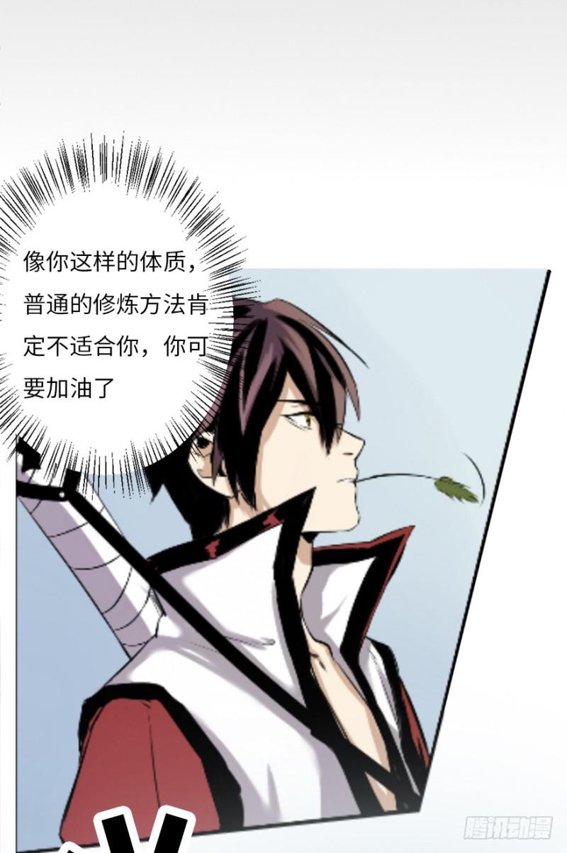 五行天 - 悬金塔 - 1