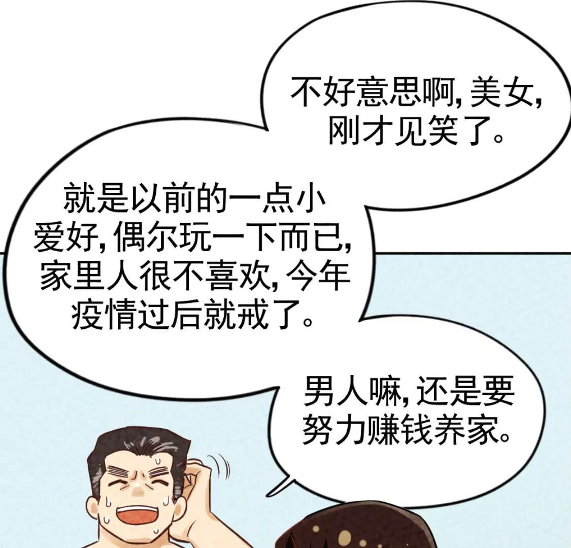 武漢美食遊記 - 湯豆絲加荷包蛋(1/2) - 3