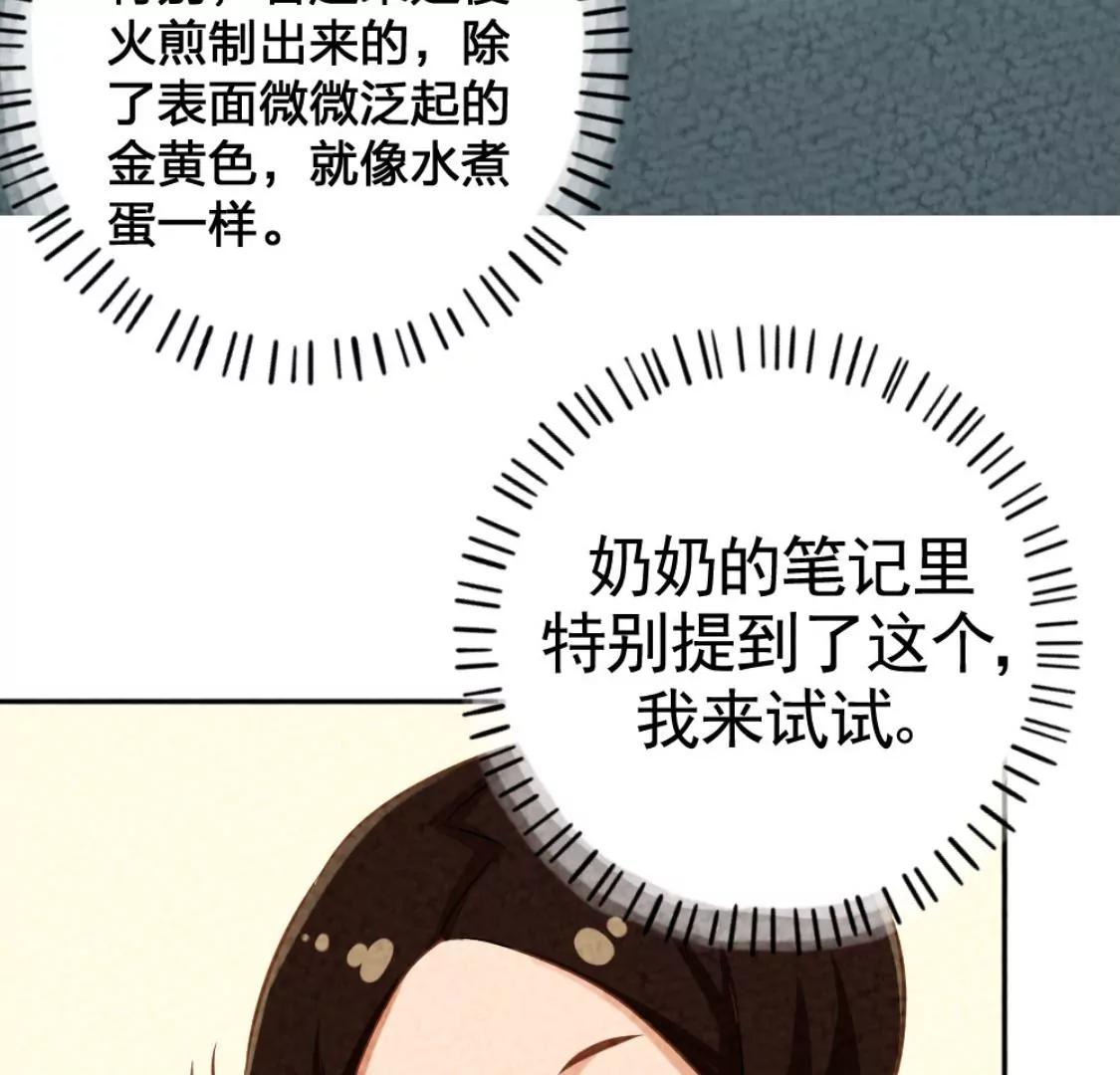 武漢美食遊記 - 湯豆絲加荷包蛋(1/2) - 7