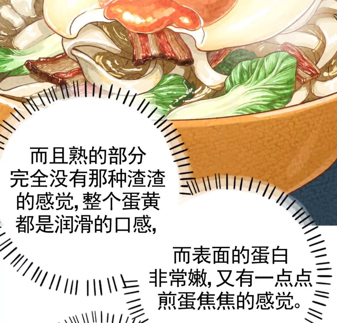 武漢美食遊記 - 湯豆絲加荷包蛋(1/2) - 3