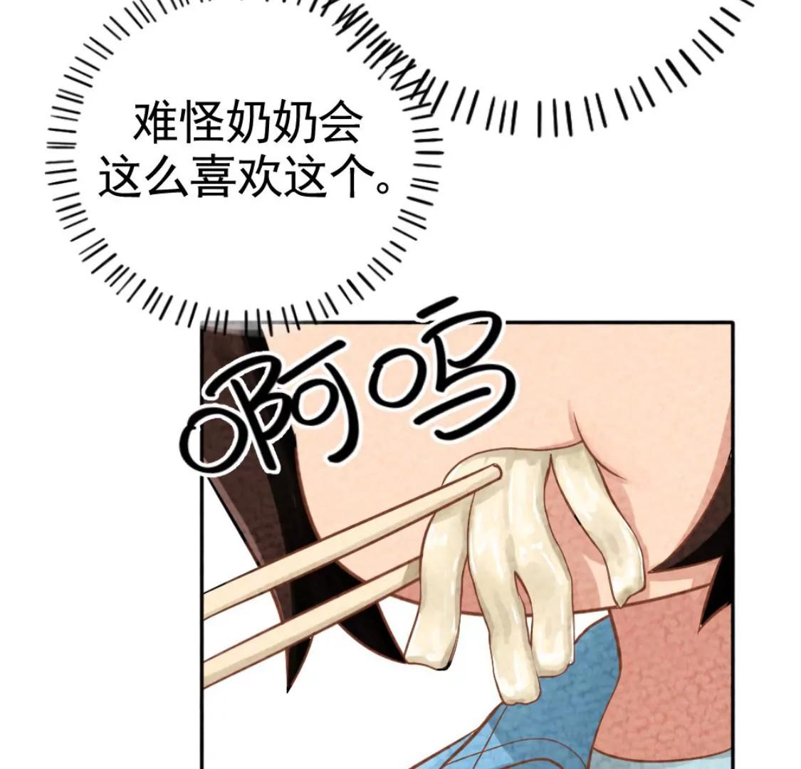 武漢美食遊記 - 湯豆絲加荷包蛋(1/2) - 4