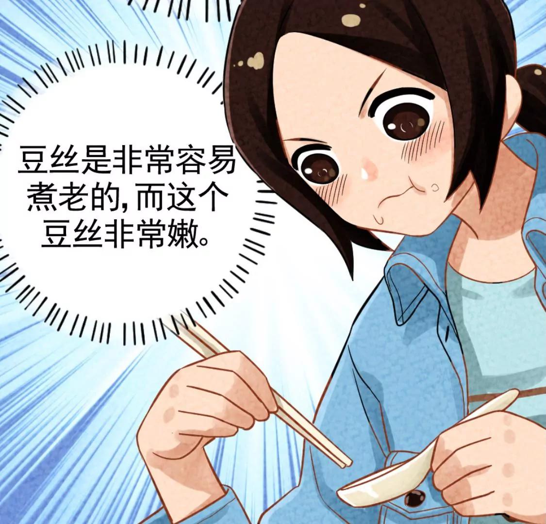 武漢美食遊記 - 湯豆絲加荷包蛋(1/2) - 7
