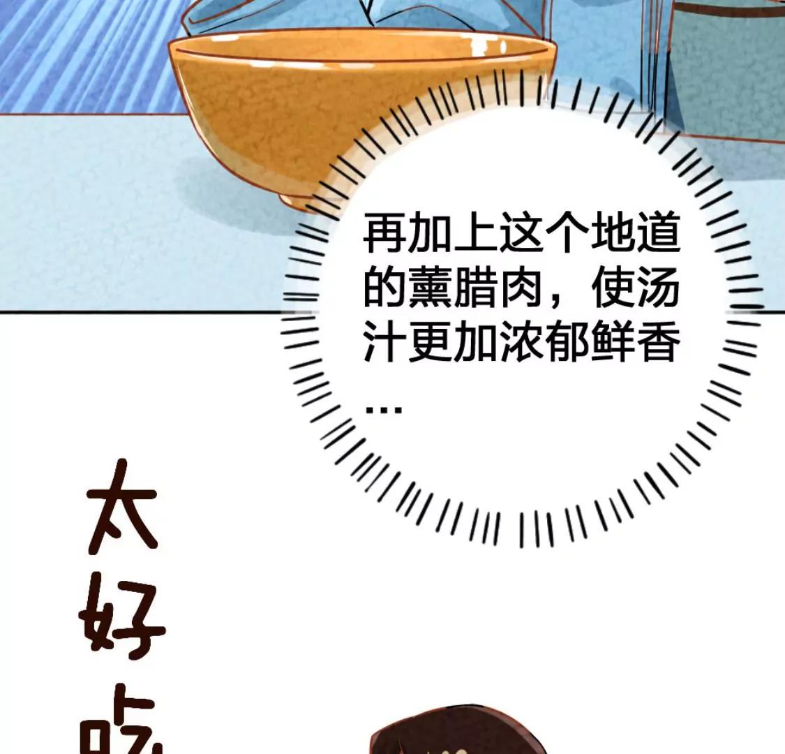 武漢美食遊記 - 湯豆絲加荷包蛋(1/2) - 8