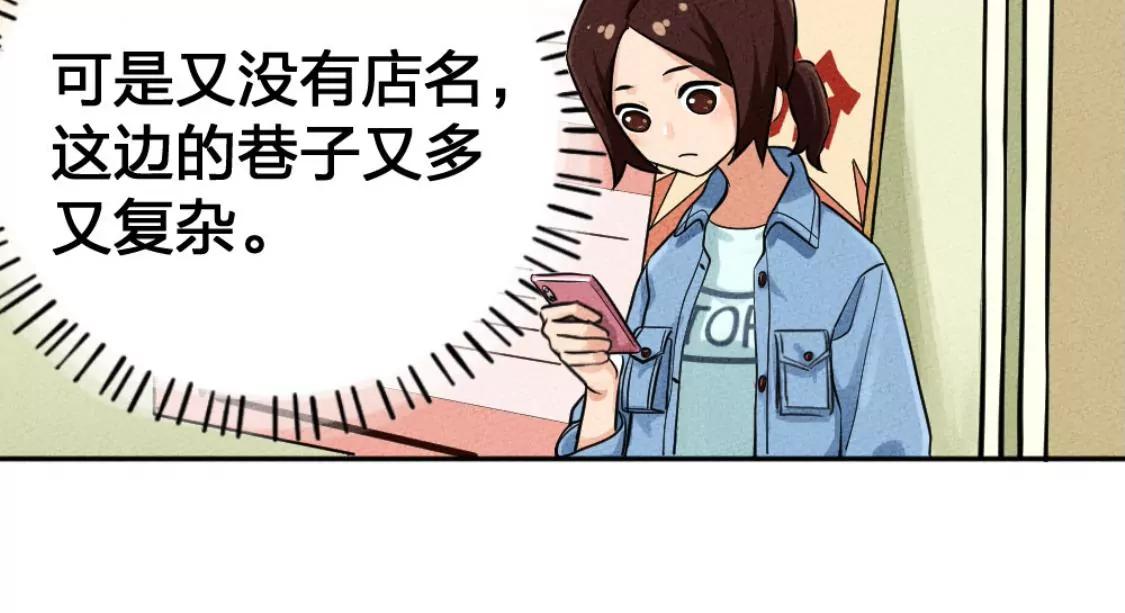 武漢美食遊記 - 湯豆絲加荷包蛋(1/2) - 5