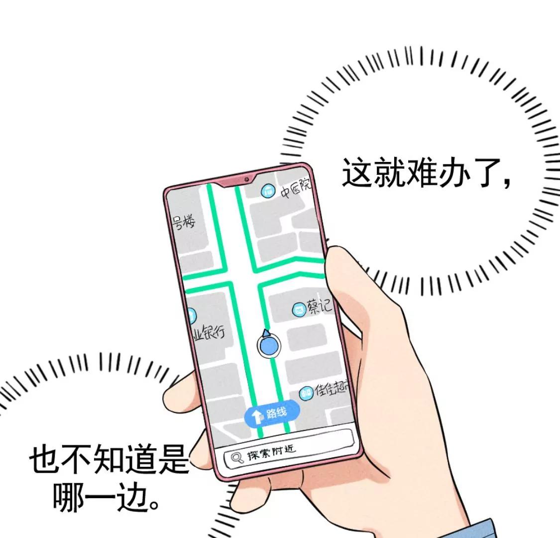 武漢美食遊記 - 湯豆絲加荷包蛋(1/2) - 6