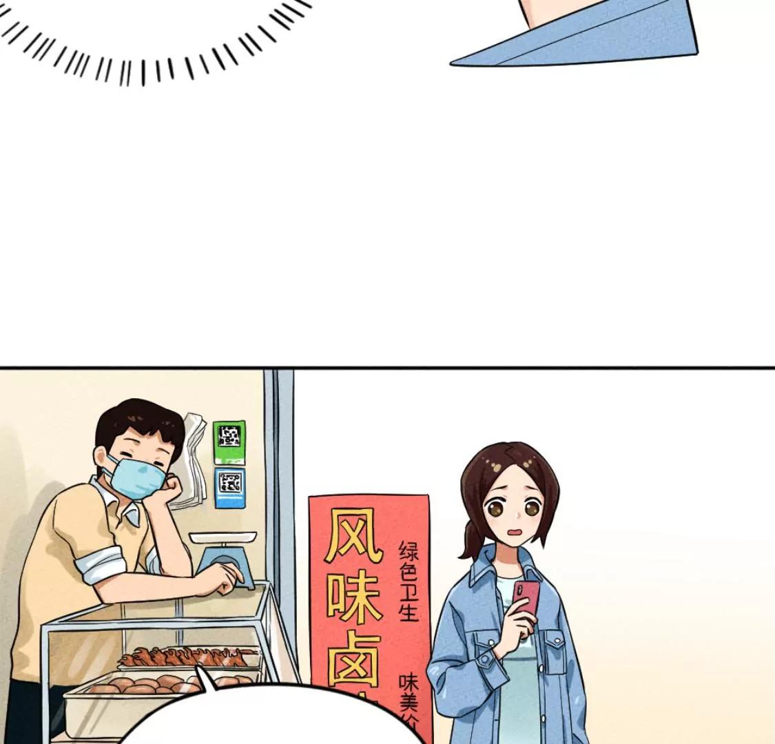 武漢美食遊記 - 湯豆絲加荷包蛋(1/2) - 7