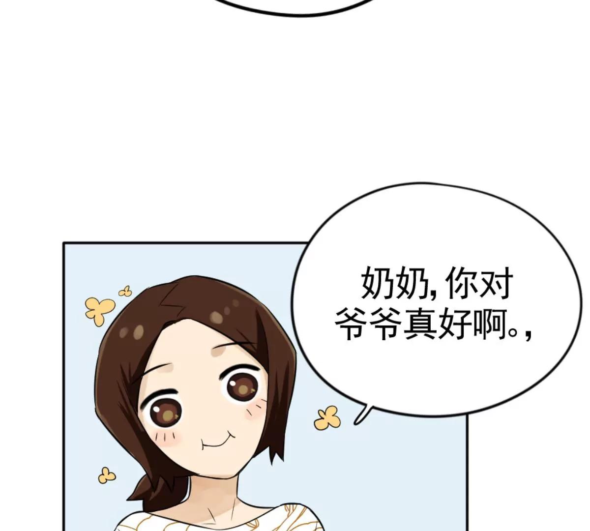 武漢美食遊記 - 油餅包燒賣(1/2) - 6