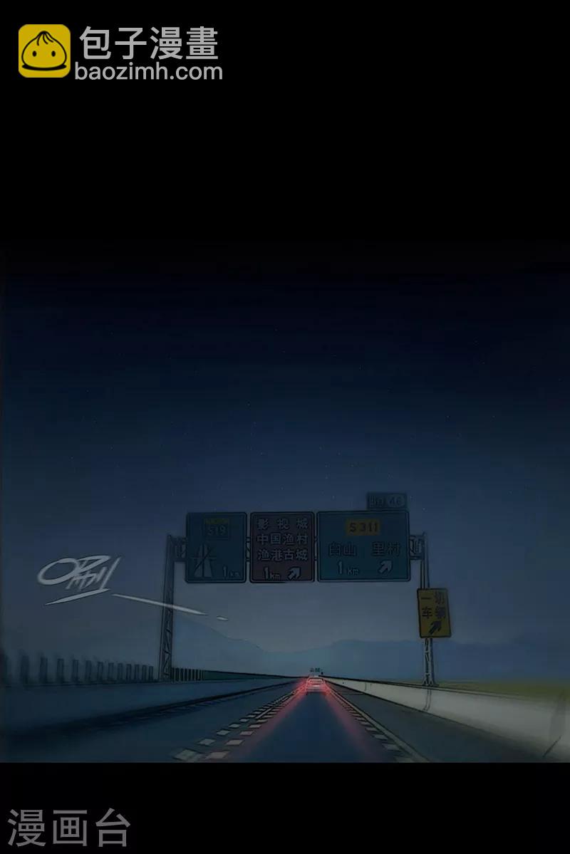 第1话(1/2)-第1话