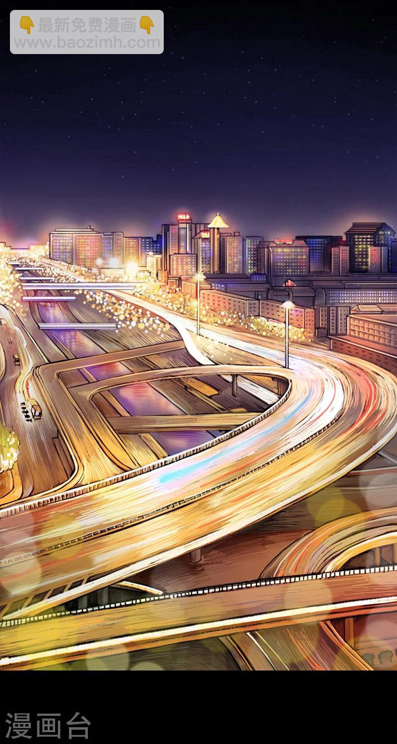 第1话(1/2)-第1话