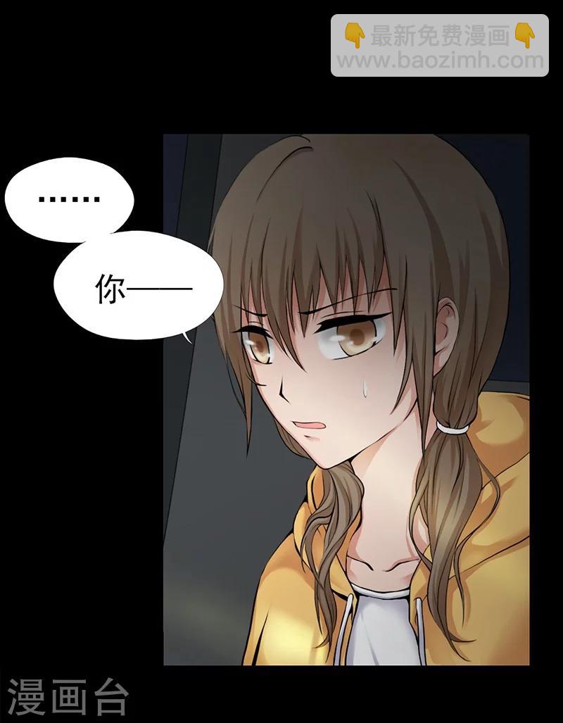 第1话(1/2)-第1话