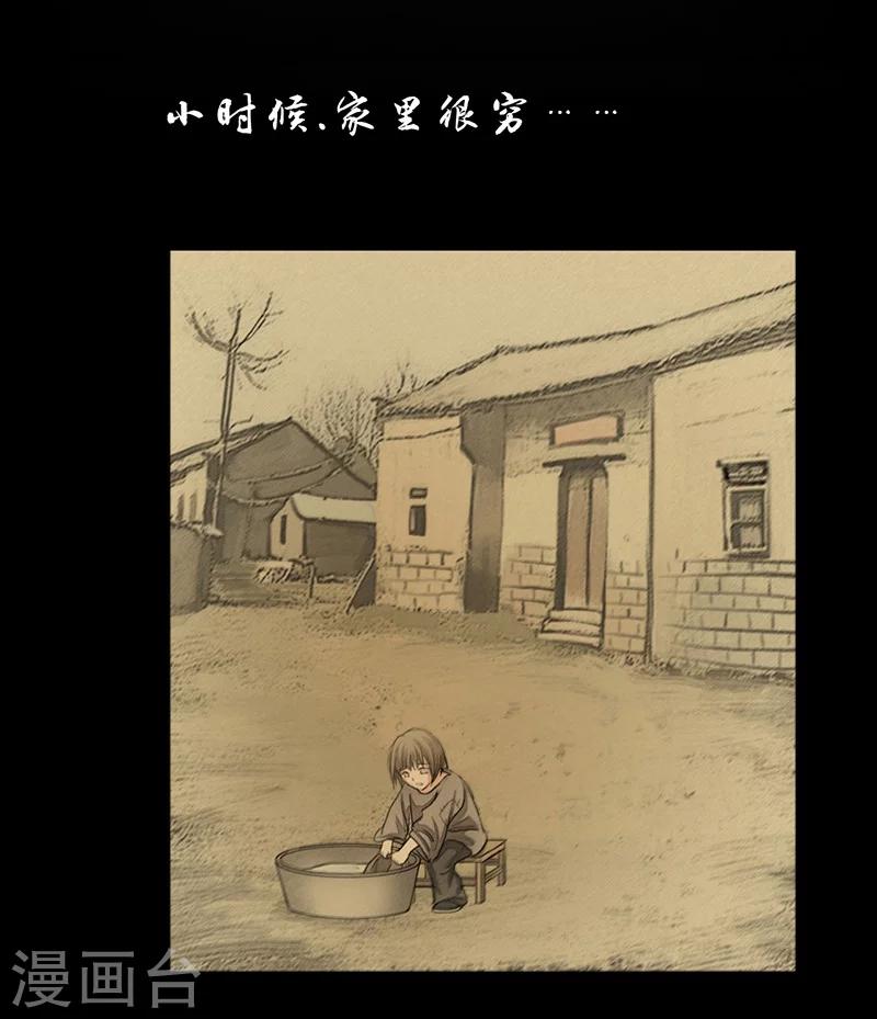 第1话(1/2)-第1话