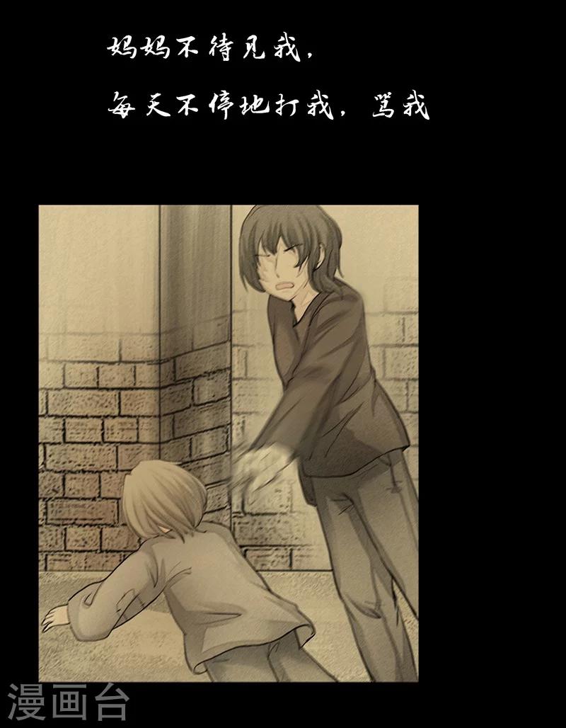 第1话(1/2)-第1话