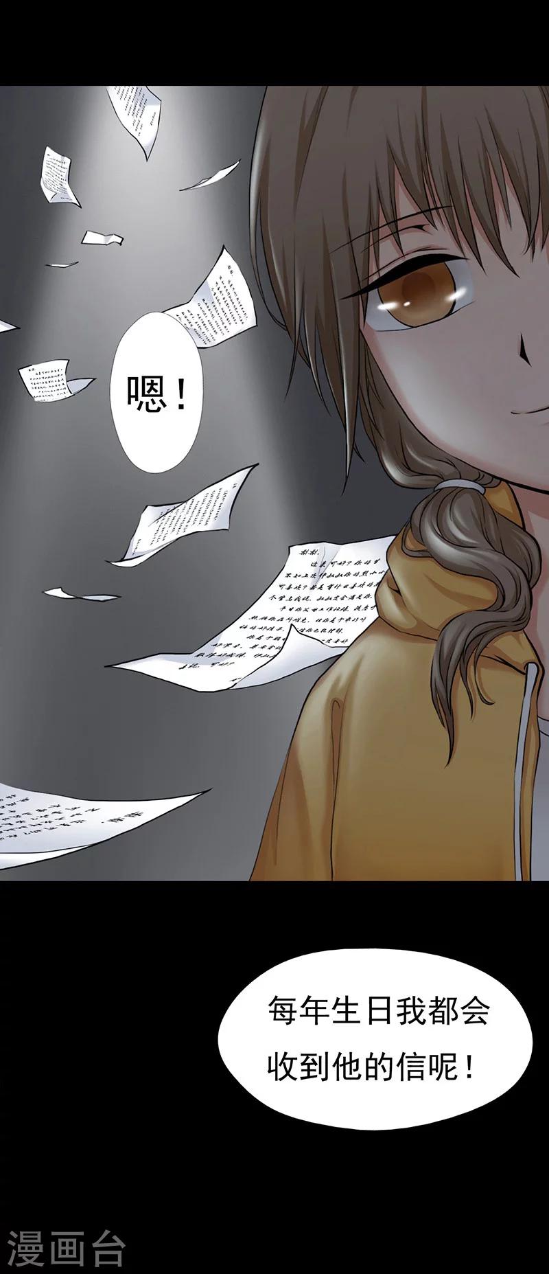 第1话(1/2)-第1话