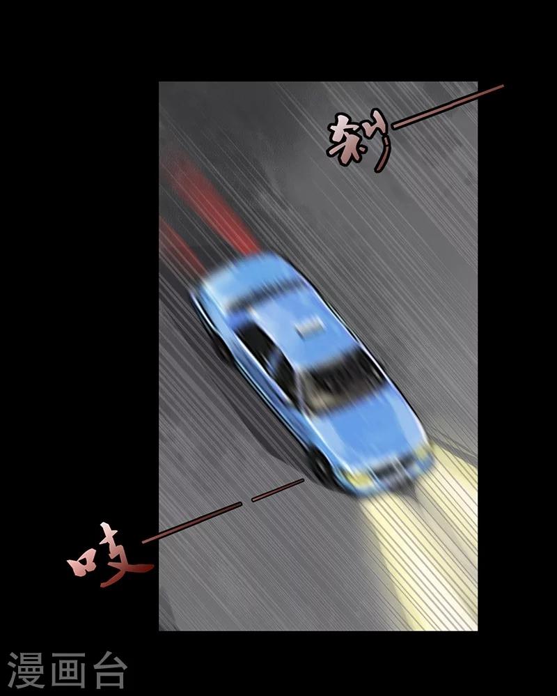 第1话(1/2)-第1话