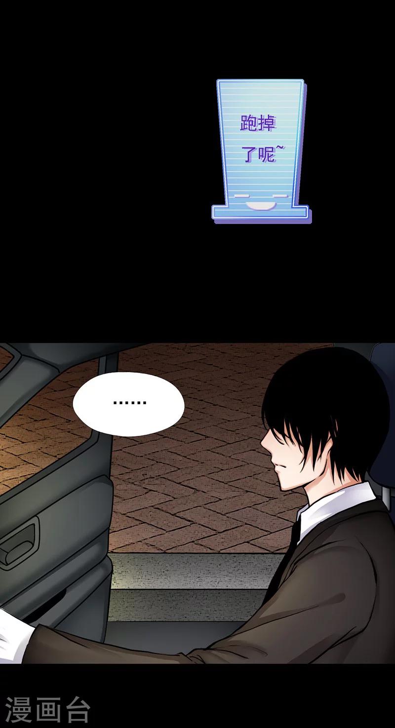 第1话(1/2)-第1话