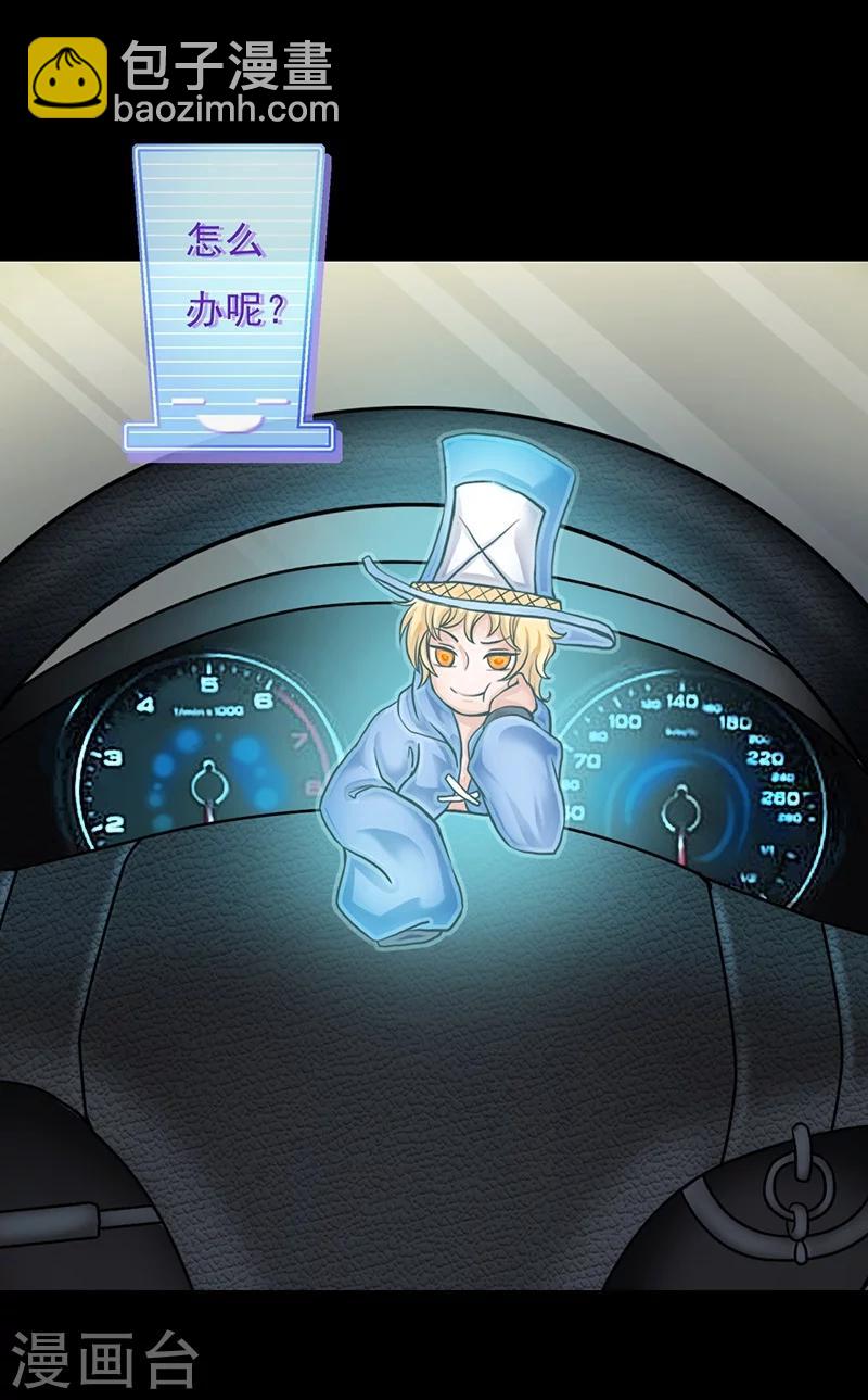 第1话(1/2)-第1话