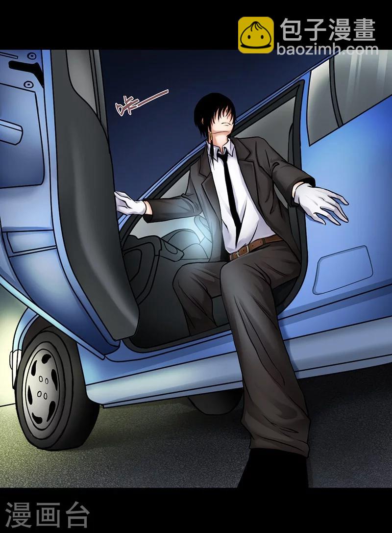 第1话(1/2)-第1话