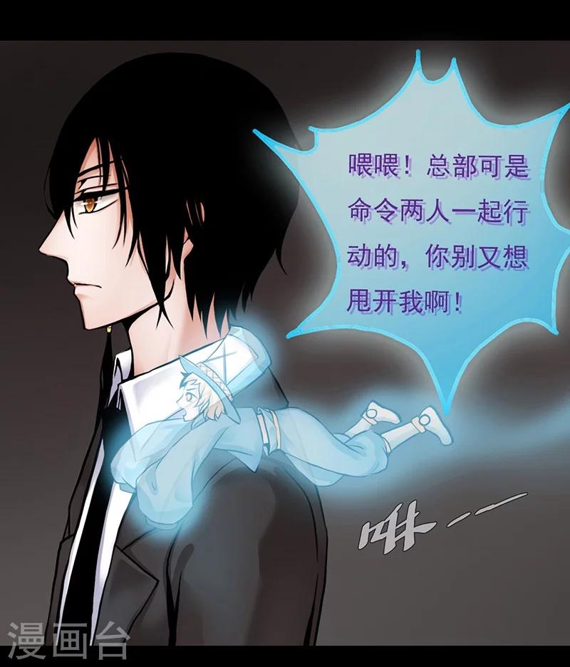 第1话(1/2)-第1话