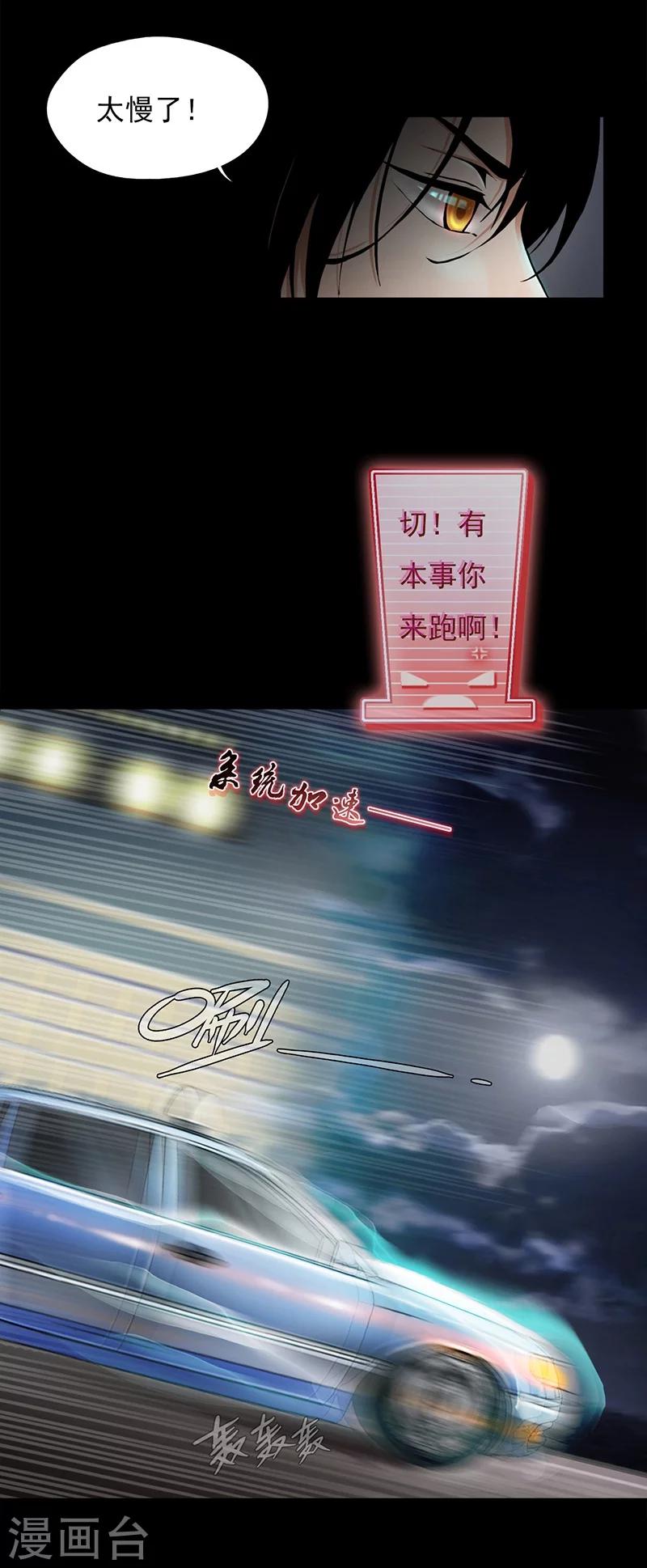 第1话(1/2)-第1话