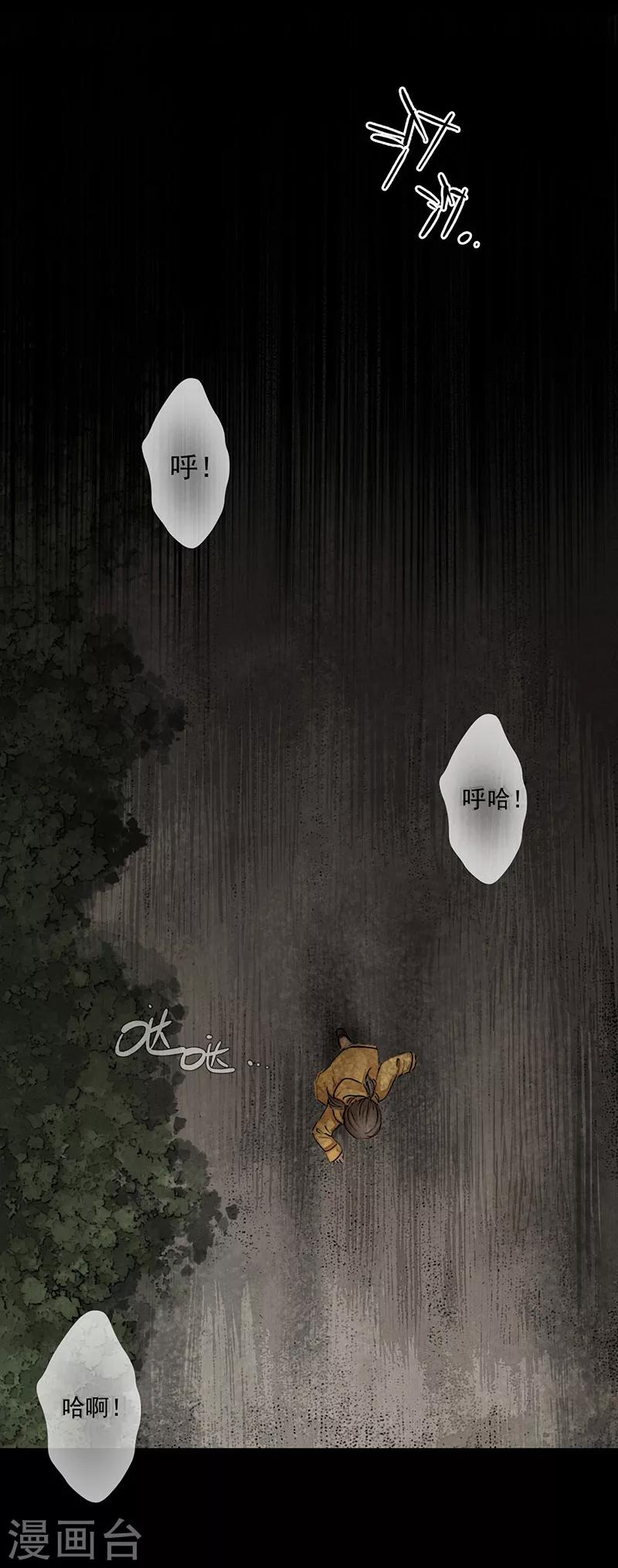 第1话(1/2)-第1话